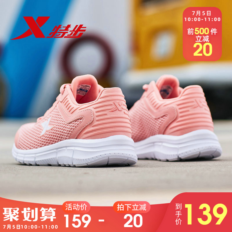 Special Women's Shoes Running Shoes 2019 Summer New Breathable Casual Shoes Authentic Mesh Shoes Student activism Shoes Women