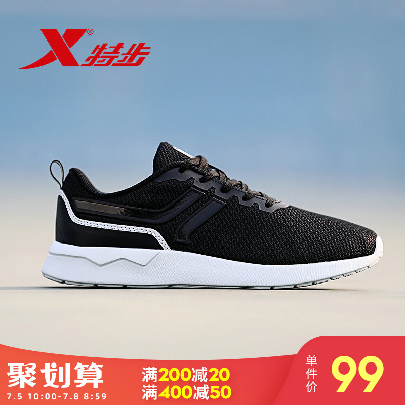 Special Women's Shoes Casual Shoes Summer Mesh Breathable Lightweight Fabric Comfortable Women's Sports Shoes Fashion Comfortable Board Shoes