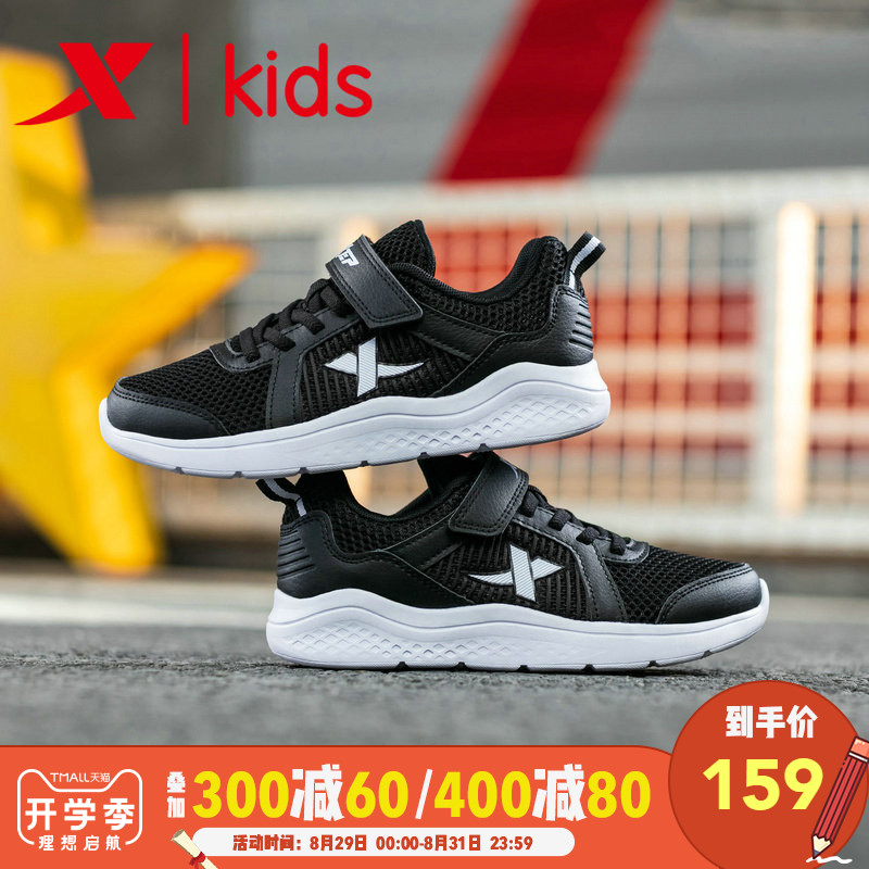 Special Step Children's Shoes Boys' Running Shoes 2019 Summer New Zhongda Children's Mesh Official Flagship Store Breathable Sports Shoes