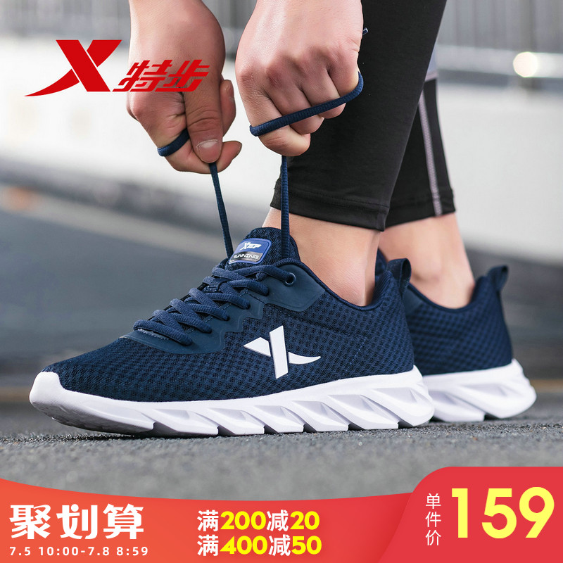 Special men's shoes, sports shoes, 2019 new summer authentic mesh breathable casual running shoes, men's black running shoes