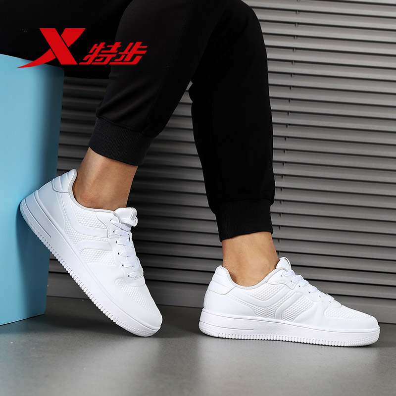 Men's special step shoes, leather sports shoes in autumn and winter, men's shoes, wave shoes, Skate shoe, simple lace up shoes, men's brand white shoes