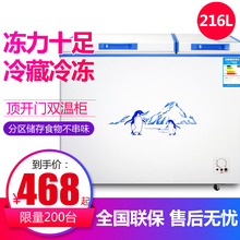 冰柜家用小型冷柜小冰柜商用大容量迷你卧式冷藏冷冻柜速冻柜特价