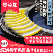 早渔人家 荆州鱼糕低脂版湖北特产鱼膏农家纯手工自制草鱼糕350g