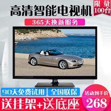 康佳视听21LC22HS6622网络28智能wifi32寸24高清液晶小电视机壁挂