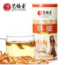 艺福堂老陈皮茶 包邮 新会干陈皮泡水桔橘子皮正宗花草茶叶