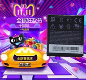 A9191手机电池 电板 G10电池 电池 htc HTCa9191电池 htcg10原装