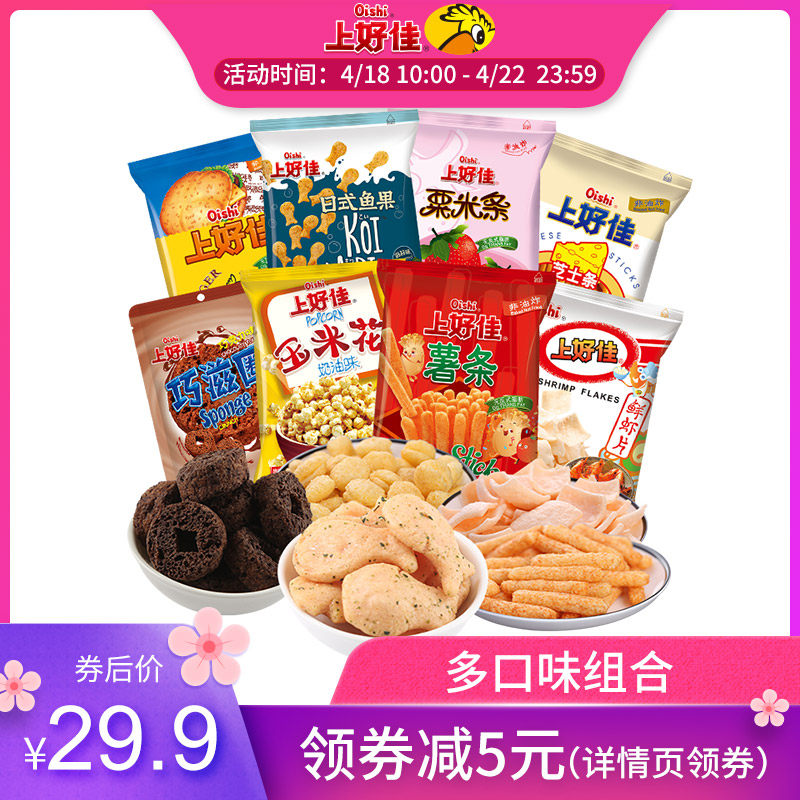 大食品批发网:从信息撮合到供应链协同的数字化跃迁