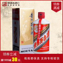 歌德老酒 贵州茅台酒飞天茅台2009年53度500ml 酱香型国产白酒