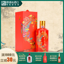 歌德老酒 贵州茅台酒飞天43度喜宴中国红500ml正品酱香型婚礼白酒