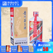 歌德老酒 53度贵飞天州茅台酒2005年500ml酱香型高度白酒单瓶装