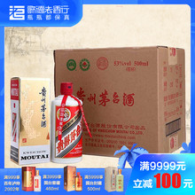 歌德老酒 贵州飞天茅台酒53度2014年酱香型500ml白酒整箱6瓶高度