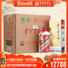歌德老酒 500ml 贵州茅台飞天53度2017年酱香型 6瓶整箱国产白酒