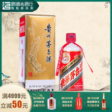 歌德老酒 飞天茅台53度贵州茅台酒2014年500ml酱香型高度白酒礼盒