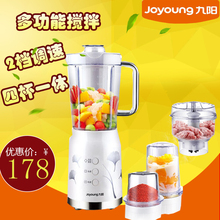 JYL 九阳 Joyoung C022E多功能料理机辅食绞肉家用豆浆果汁搅拌机