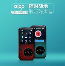 爱国者mp3-209蓝牙音乐播放器mp4随身听迷你运动学生 插卡无损HIFI 变速后台播放 英语听力 录音复读FM收音机