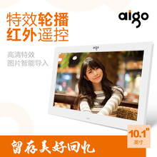 视频音乐电子相册10寸相框高清直插 相框DPF101 爱国者数码 aigo