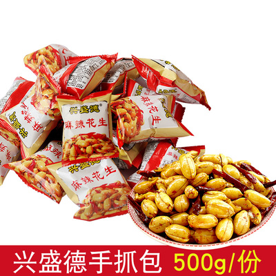 河南开封特产兴盛德麻辣花生米 500克 手抓包 下酒菜 麻辣花生豆
