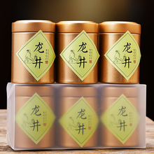 绿茶 龙井茶 明前 散装 春茶 拍下9.9元 新茶 小泡罐装 茶叶