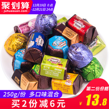 雀巢徐福记夹心巧克力250g多口味混合巧克力喜糖零食 代可可脂
