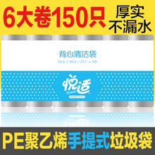 心相印QZBCA150 1B悦适清洁袋银灰色1包
