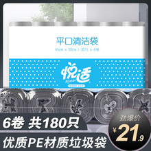 心相印QZPJA180悦适清洁袋银灰色1包
