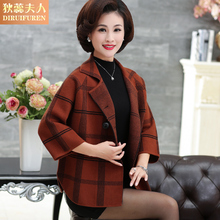 40岁50妈妈春秋外套短款韩版中老年女装中袖格子开衫针织上衣新款图片