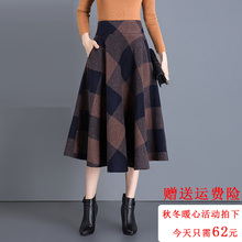 毛呢口袋a字大摆裙伞裙子 2018秋冬季妈妈装 复古格子半身裙女高腰
