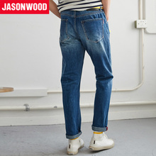 Jasonwood春秋牛仔裤男休闲水洗牛仔裤青年潮流浅色宽松直筒裤子