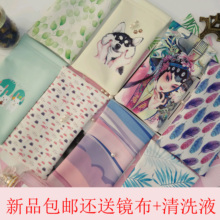 旅行太阳眼镜袋便携镜袋收纳防刮抗压眼镜保护套简约文艺自动闭口