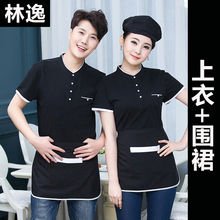 t恤酒店餐饮火锅奶茶快餐店工作夏装 西餐厅饭店服务员工作服短袖