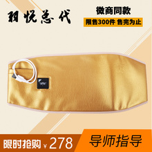 羽悦本草官方正品 纤秀包护膝包官网养森肩颈包热敷包养护粉养巢包