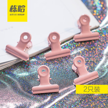办公收纳试卷文件小夹子票据封口夹 栋哈INS粉色少女心夹子长尾夹
