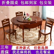新款实木麻将机欧式折叠圆形全自动餐桌两用电动家用多功能