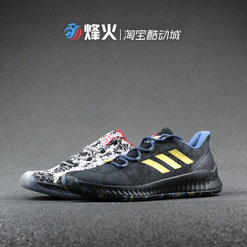 烽火 Adidas Harden B/E X MVP 哈登 金标 篮球鞋 F36813 G27892