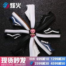 低帮 VN000D3HY28 VN000VOKDIC W00 Vans 帆布鞋 Old 烽火