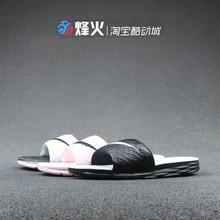 705475 431884 705474 烽火 拖鞋 Wmns Solarsoft Benassi Nike