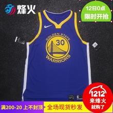 863022 库里 496 495 NBA 金州勇士 烽火 球员版球衣 杜兰特 Nike