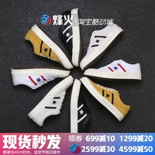 163268C 163758C 161617C 烽火 163269C One 板鞋 Star Converse