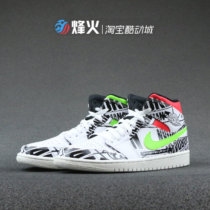 烽火Air Jordan 1 Mid AJ1鸳鸯涂鸦 中帮篮球鞋554724 554725-119