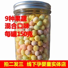 蔬菜水果小馒头小小蛋酥宝宝饼干辅食零食含钙奶豆零食150克