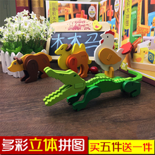 智库宝 木制3D动物立体拼图模型 早教益智力拼装积木质儿童玩具