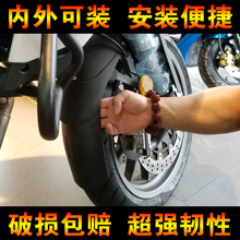 前挡泥小板 前挡泥加长 前后挡泥板 600改装 适用于贝纳镭黄龙300