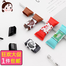清让 创意卡通修正带学生用可爱改正带涂改带韩国小清新文具用品
