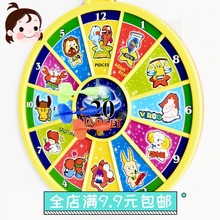 儿童磁力飞镖盘套装 创意卡通宝宝磁铁玩具益智亲子安全磁性标靶
