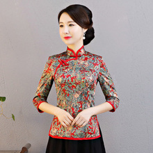 旗袍上衣日常时尚修身中老年汉服唐装女套装复古风两件套中国风秋图片