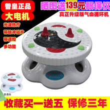 气血循环机正品 血液养生仪气血通 高频螺旋按摩器红外足疗机震动