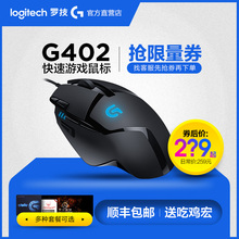 双飞燕血手幽灵宏鼠标机械绝地求生大逃杀电脑