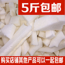 天然乳胶填充物碎乳胶粒乳胶枕头坐垫沙发抱枕玩具填充物
