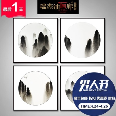 书房手绘装饰画2018新款