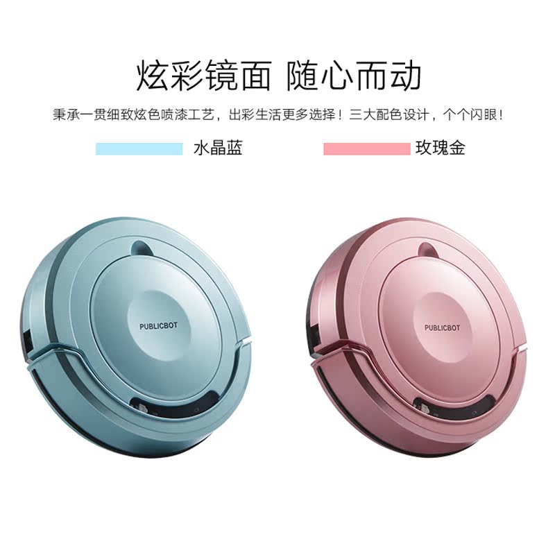 普奥森扫地机器人家用全自动超薄智能拖地吸尘器地面清洁一体机 普奥森扫地机器人家用全自动超薄智能拖地吸尘器地面清洁一体机